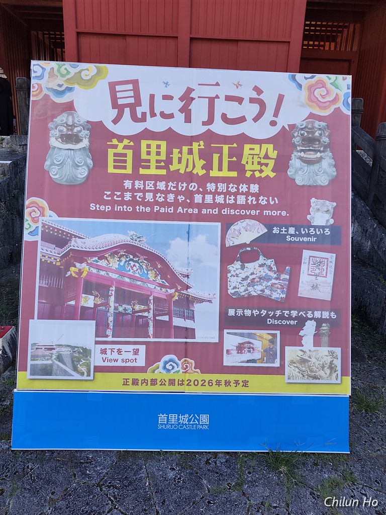 御庭